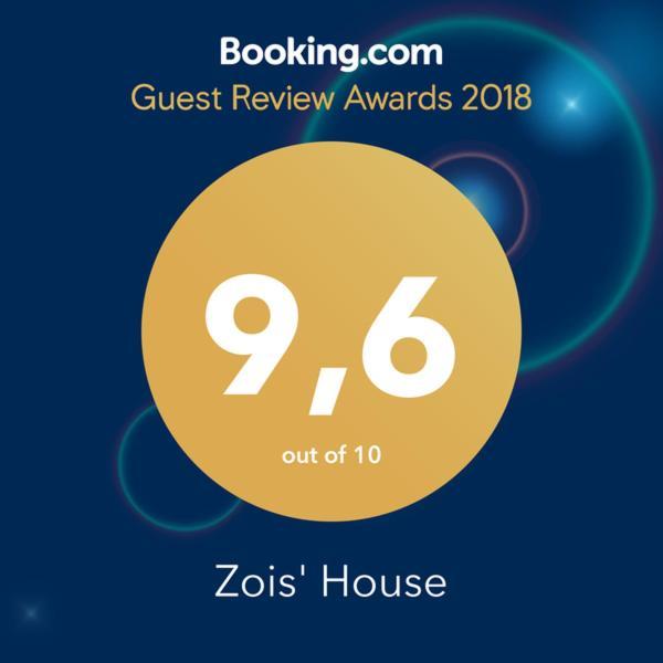 Sívros Zois' Houseヴィラ エクステリア 写真